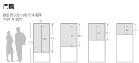 門簾製作|門簾製作，便宜優質的居家用品印刷服務